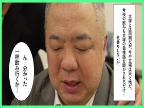 友達の娘の爆乳すぎる若いカラダに性欲が抑えられず、金玉が空っぽになるまで生中出し射精し続けた　サンプル画像02